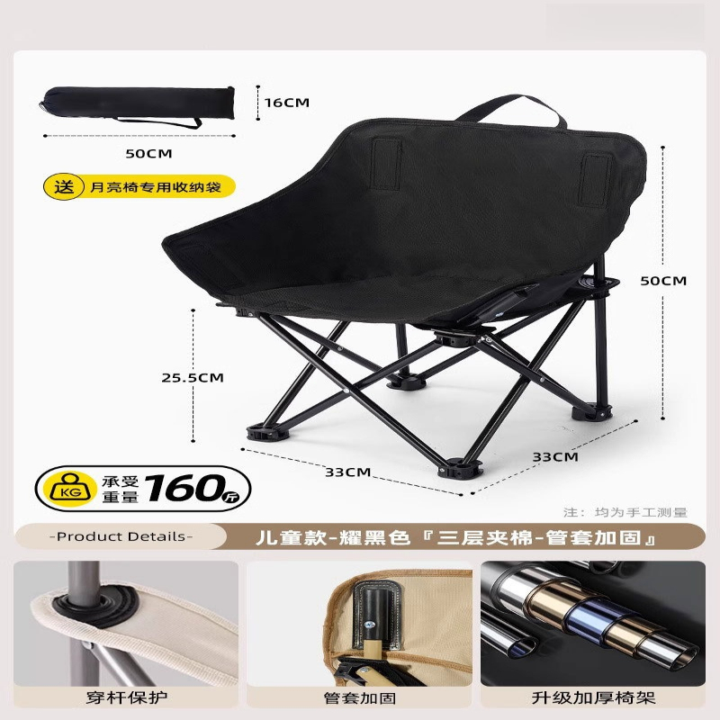 Outdoor Camping Recliner Chairs - كرسي القمر الخارجي القابل للطي، كرسي