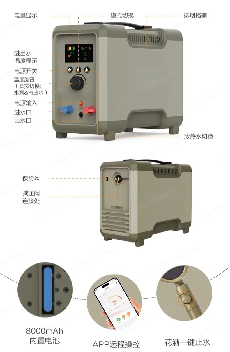 Outdoor Camping Hot Water Heater - جهاز تسخين المياه الساخنة للسفر ذاتي