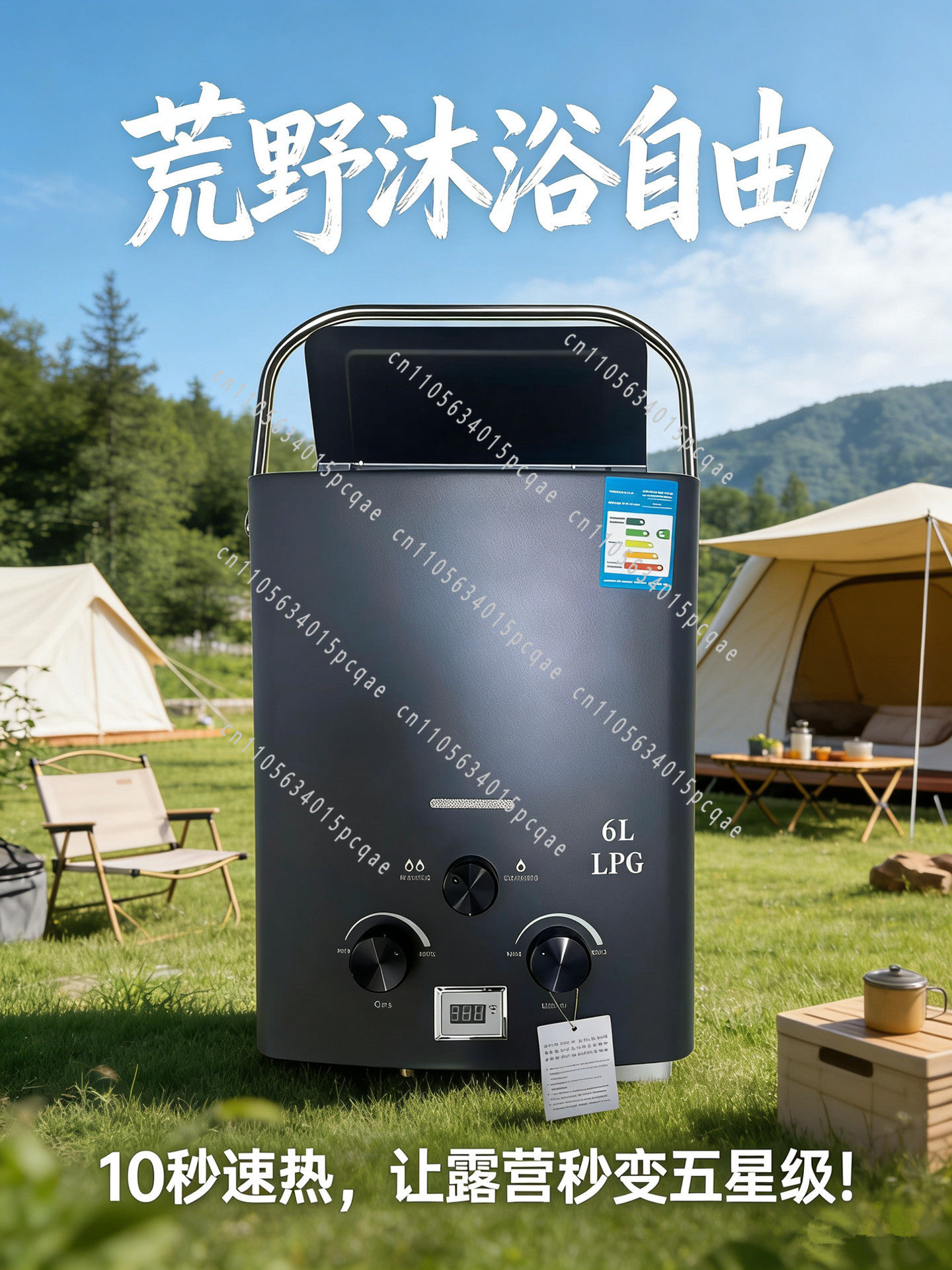 Outdoor Camping Hot Water Heater - سخان مياه خارجي للمركبات الترفيهية، يعمل