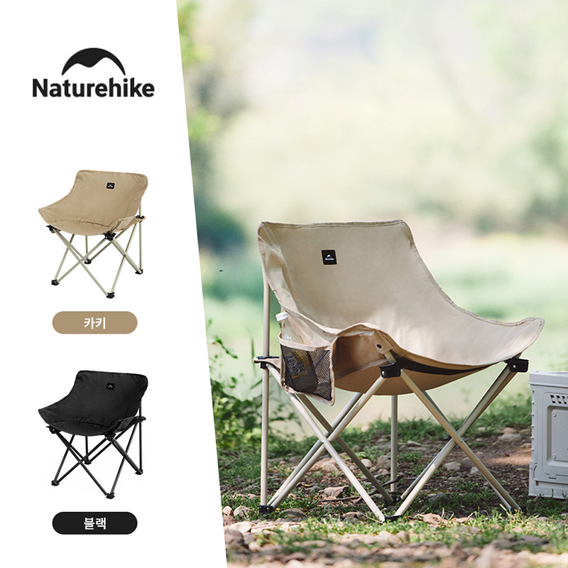 Outdoor Camping Loveseat - كرسي تخييم قابل للطي من Naturehike