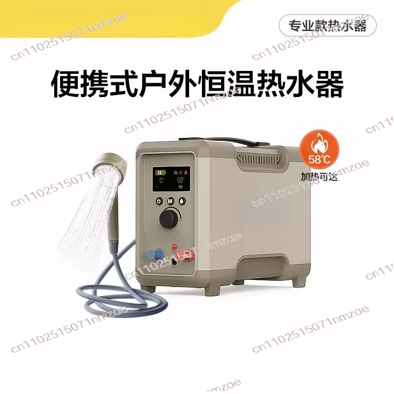 في الهواء الطلق سخان مياه ترمو - مراجعة Outdoor Camping Hot Water Heater وسعره