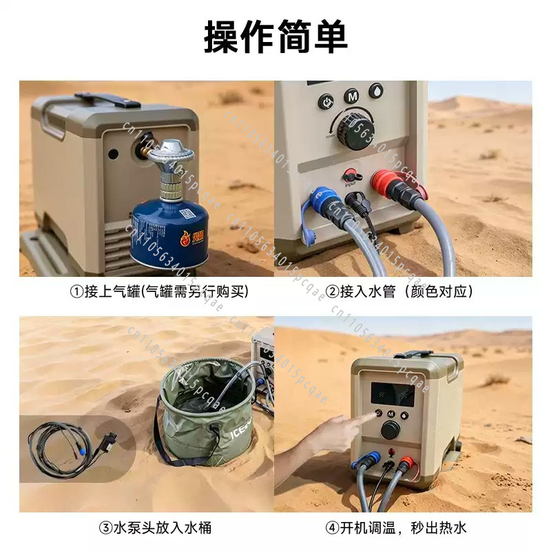 سخان مياه كهربائي محمول متعدد  - مراجعة Outdoor Camping Hot Water Heater وسعره