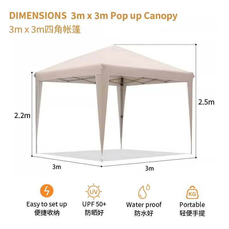 أربعة ركن خيمة قابلة للطي 3*3  - مراجعة Outdoor Camping Exhibition وسعره