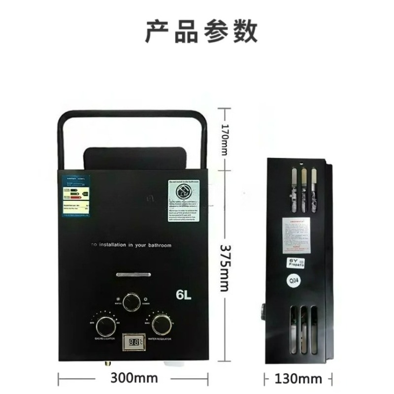 سخان مياه فوري يعمل بالغاز الب - مراجعة Outdoor Camping Hot Water Heater وسعره