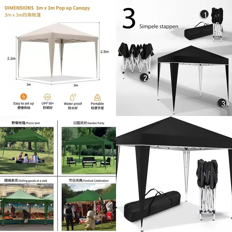 خيمة قابلة للطي مقاس 300x300x2 - مراجعة Outdoor Camping Exhibition وسعره